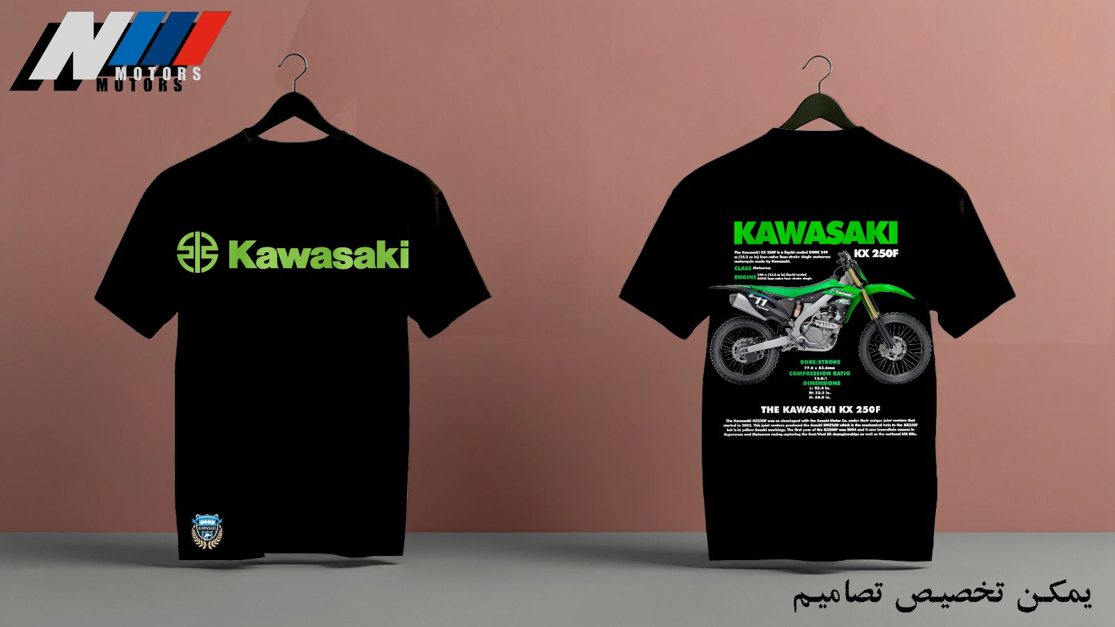 TSHIRT KAWASAKI KX250F OVERSIZED FRENCH TERRY
