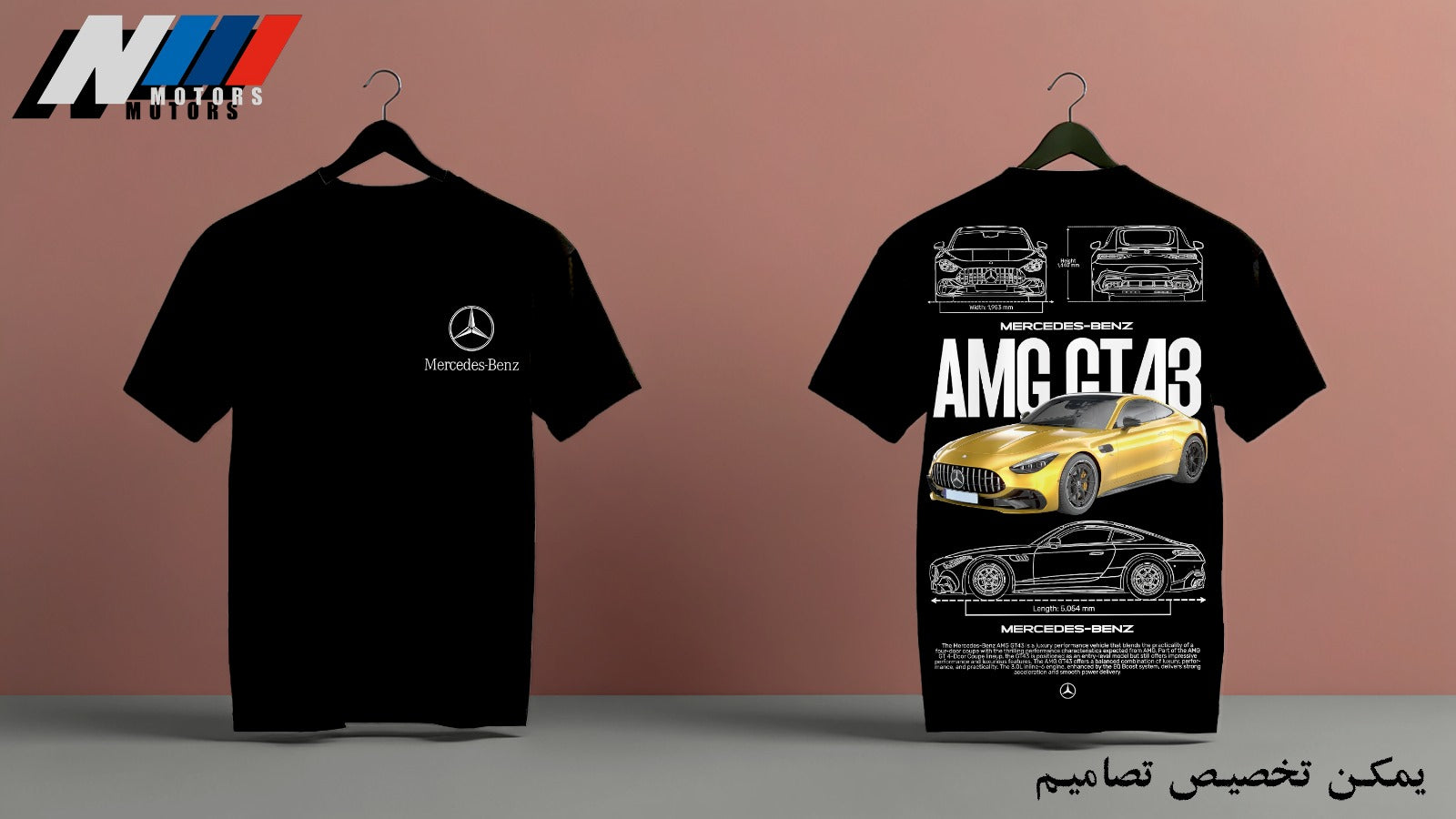 TSHIRT MERCEDES AMG GT43 PRO OVERSIZED FRENCH TERRY