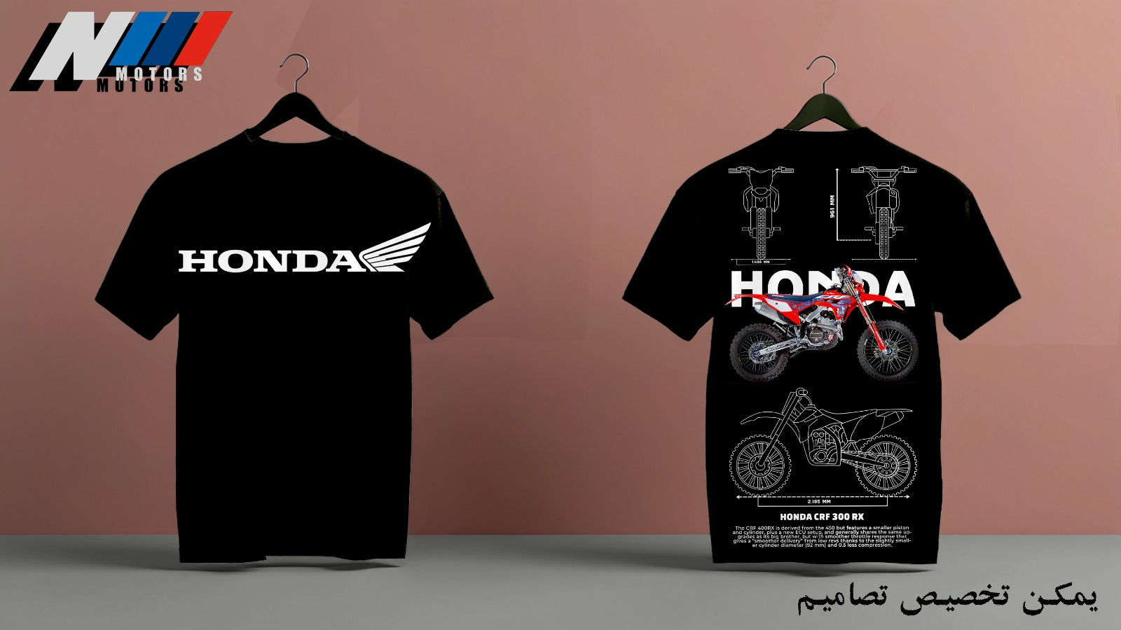 TSHIRT HONDA CRF300RX OVERSIZED FRENCH TERRY