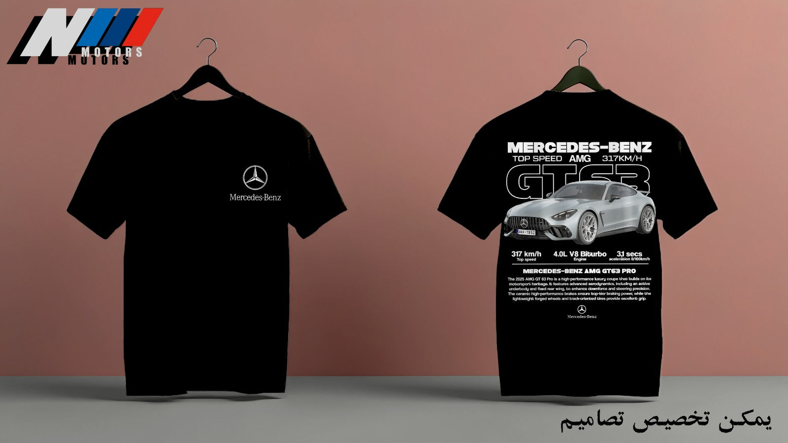 TSHIRT MERCEDES AMG GT63 PRO OVERSIZED FRENCH TERRY