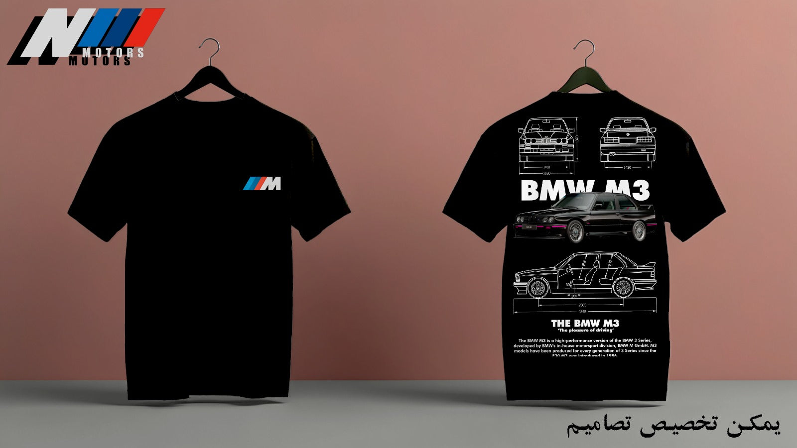 TSHIRT BMW M3 OVERSIZED FRENCH TERRY