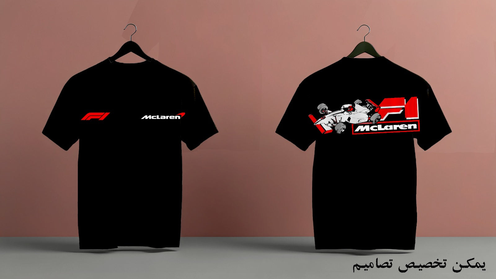 TSHIRT FORMULA 1 OVERSIZED FRENCH TERRY