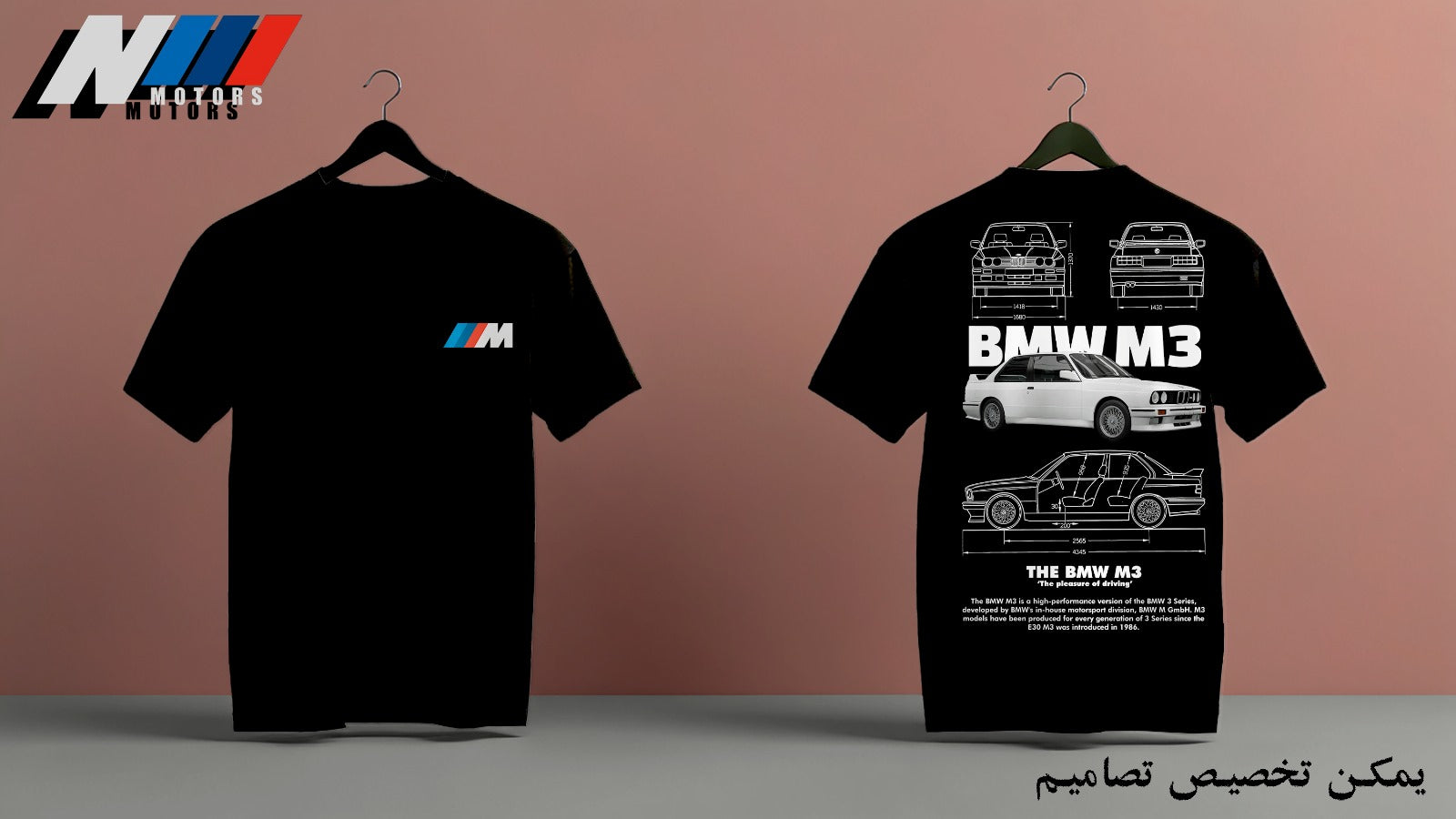 TSHIRT BMW M3 OVERSIZED FRENCH TERRY