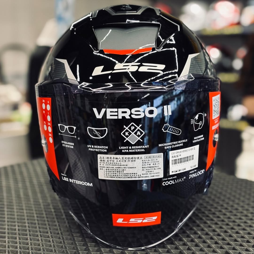 HELMET LS2 OF618 VERSO II AIR BLACK RED