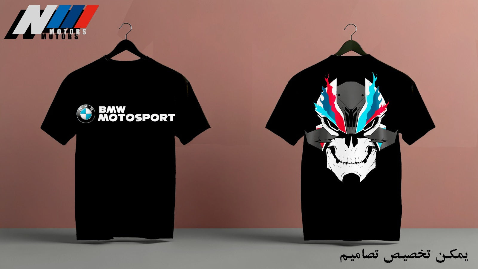 TSHIRT BMW S1000RR OVERSIZED FRENCH TERRY