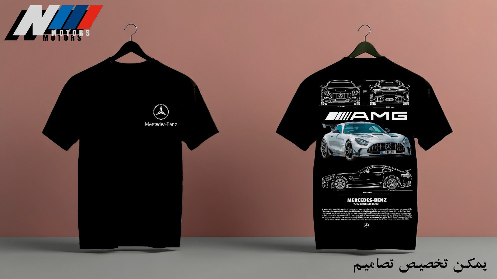 TSHIRT MERCEDES AMG OVERSIZED FRENCH TERRY