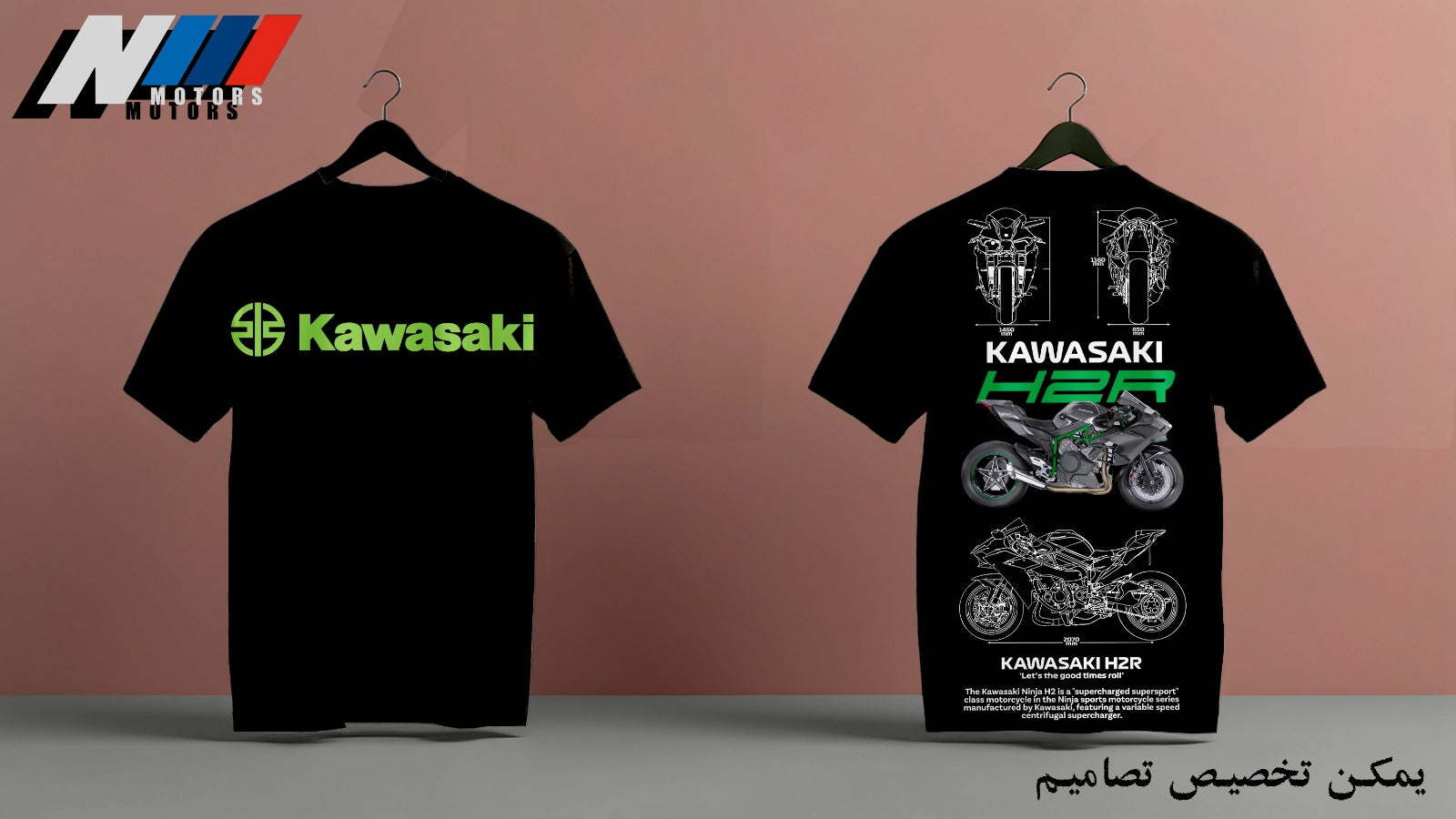 TSHIRT KAWASAKI H2R OVERSIZED FRENCH TERRY