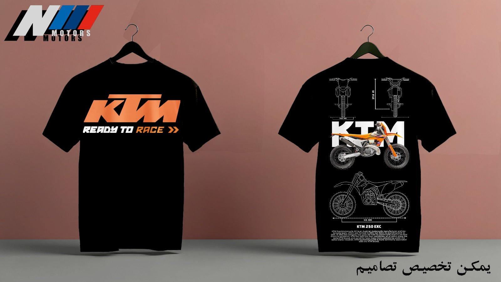 TSHIRT KTM 250 EXC OVERSIZED FRENCH TERRY