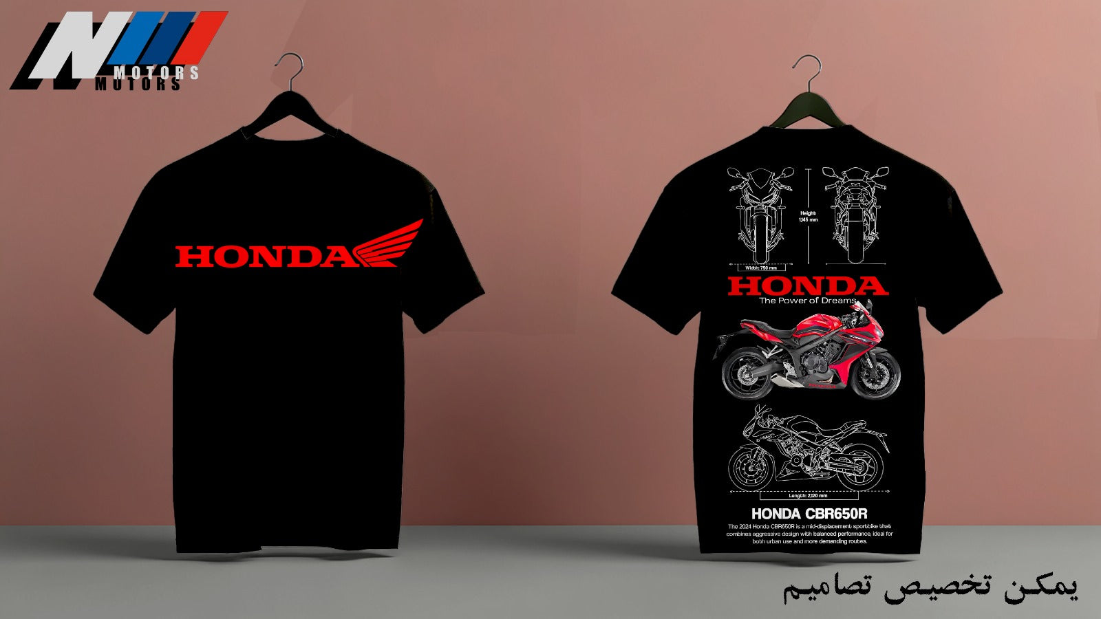 TSHIRT HONDA CBR650R OVERSIZED FRENCH TERRY