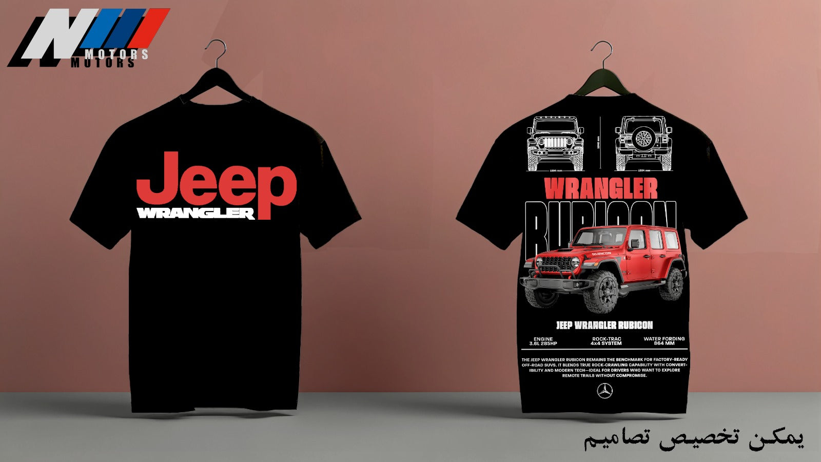 TSHIRT JEEP WRANGLER OVERSIZED FRENCH TERRY