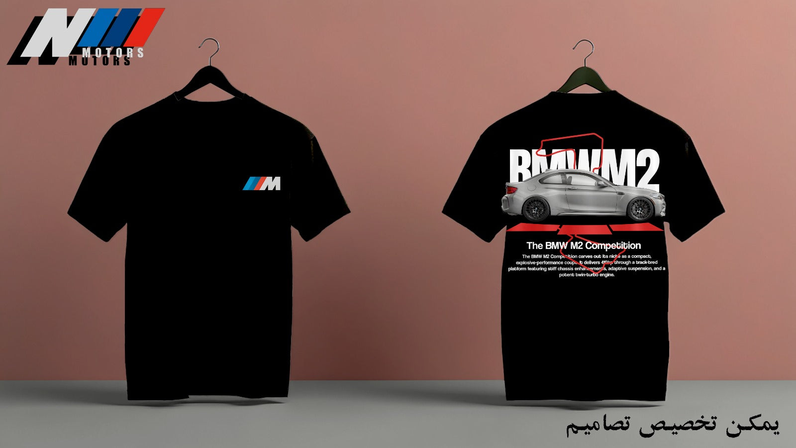 TSHIRT BMW M2 OVERSIZED FRENCH TERRY