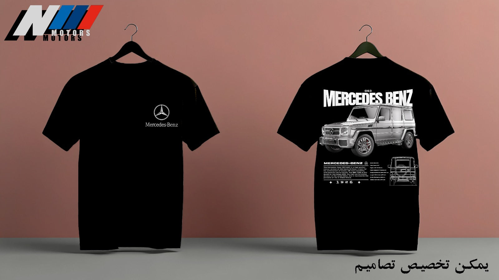 TSHIRT MERCEDES G63 OVERSIZED FRENCH TERRY