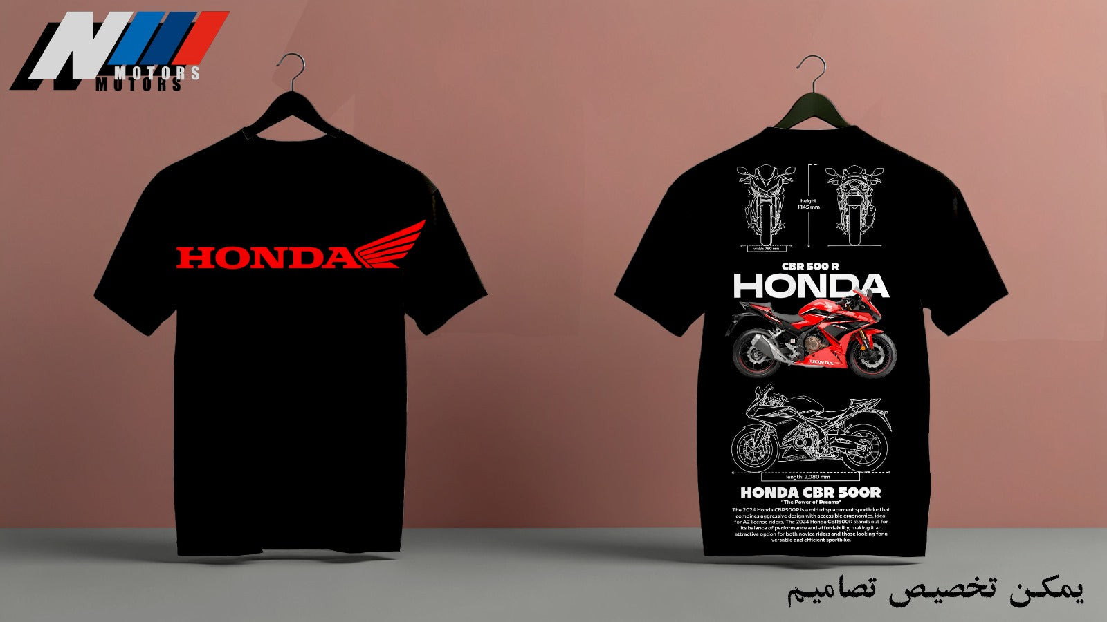 TSHIRT HONDA CBR500R OVERSIZED FRENCH TERRY