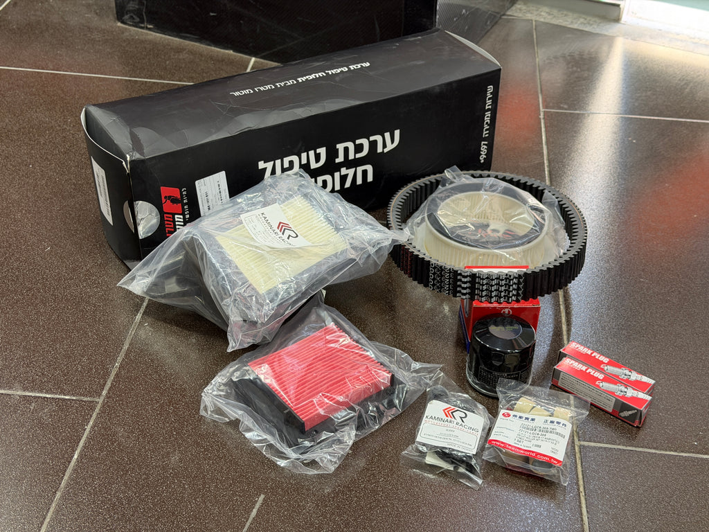 طقم تيبول صيانة TMAX 560 21-20