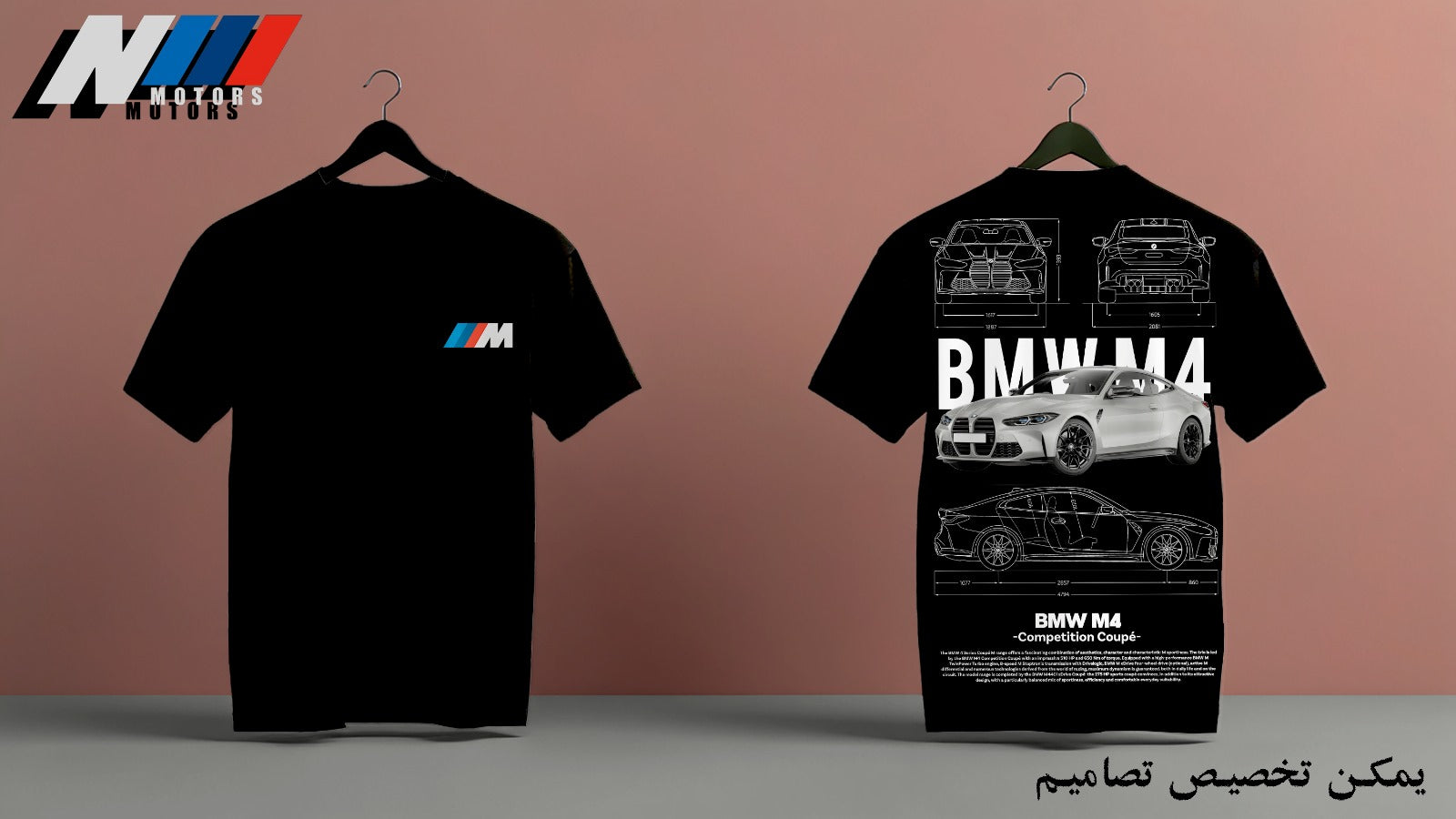 TSHIRT BMW M4 OVERSIZED FRENCH TERRY