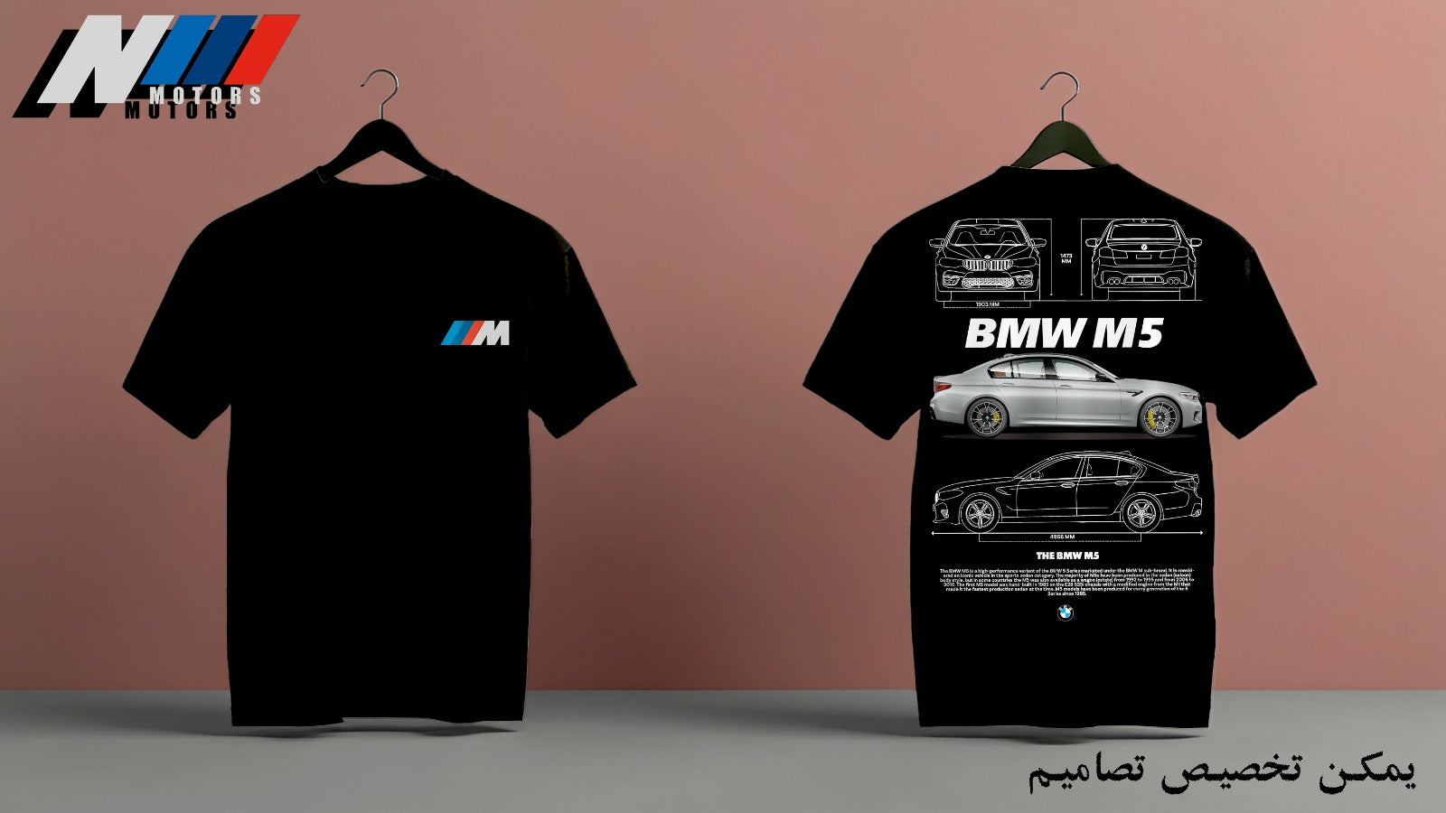 TSHIRT BMW M5 OVERSIZED FRENCH TERRY