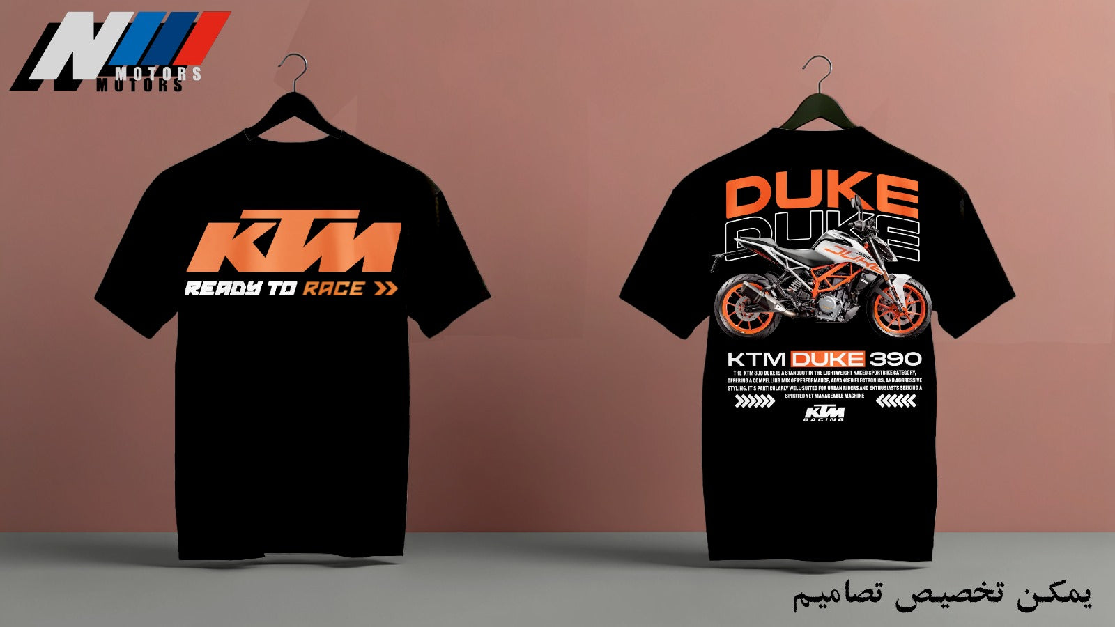 TSHIRT KTM DUKE 390 OVERSIZED FRENCH TERRY
