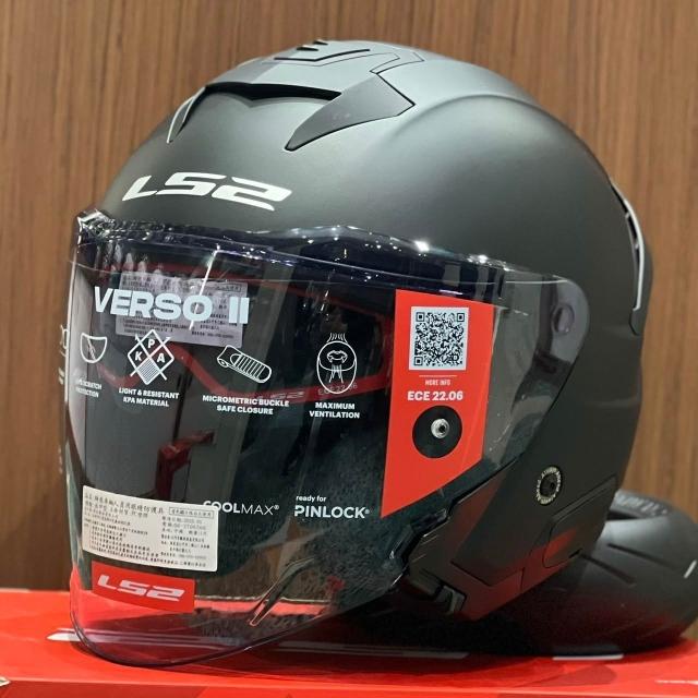 HELMET LS2 OF618 VERSO II MATT BLACK