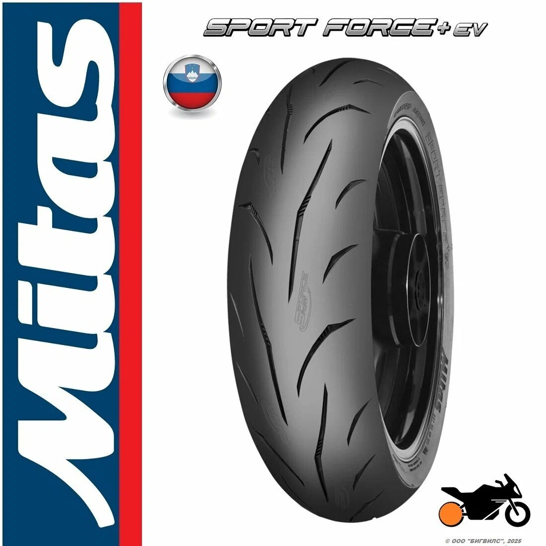 MITAS SPORT FORCE+ EV 180/55ZR17 73W (Rear Motorcycle Tire)